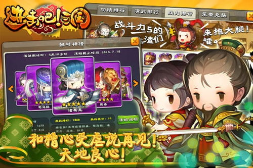 中国元素的游戏