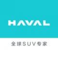 哈弗智家安卓版