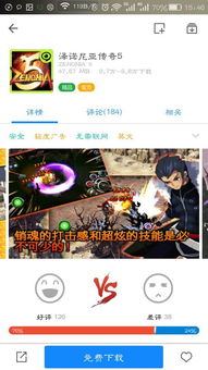 和世界ol差不多的游戏,揭秘与世界OL同款体验的奇幻冒险之旅