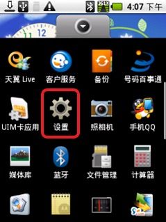 安卓系统是怎么启动,安卓系统启动流程概述