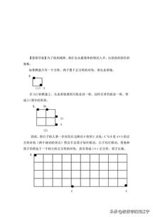奥数题游戏,挑战智慧极限的数学冒险之旅