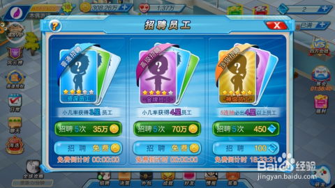 怎么制作手游游戏,从零开始打造你的游戏世界