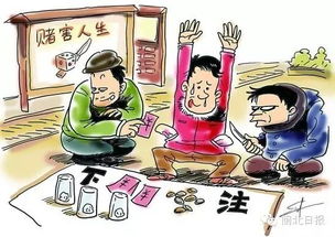 街头游戏骗局,守护你的财产安全