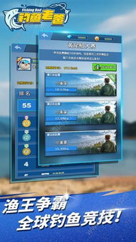 游戏钓鱼网站,尽享钓鱼乐趣——揭秘热门游戏钓鱼网站
