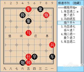 残棋破解游戏,探寻游戏奥秘