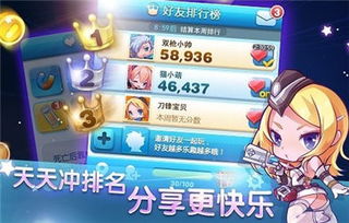 游戏排行榜2013手机游戏,盘点年度热门佳作