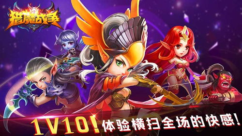 小西游戏猎魔战争,小西游戏中的奇幻冒险之旅