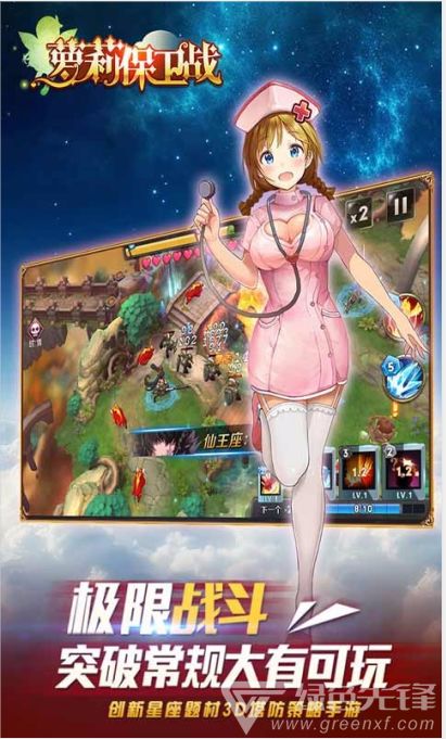 萝莉类游戏,萝莉游戏魅力解析
