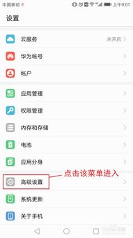 手机安卓系统什么不能安装apk文件,揭秘为何某些APK文件无法安装