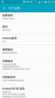 m1 note升级安卓5.0系统,畅享安卓5.0系统升级新体验