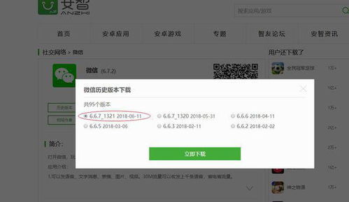 安卓系统老 微信不支持,因为它依赖于简单的文本分割逻辑。
