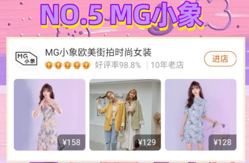 淘宝上卖的车机安卓系统,畅享科技魅力
