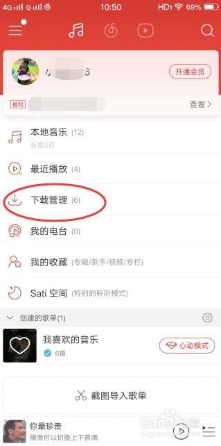 安卓系统的音乐存放在哪,音乐文件神秘藏身之地