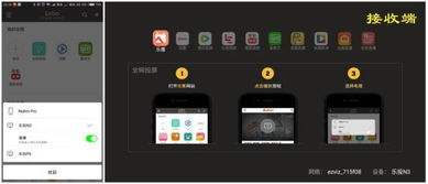 安卓系统手机怎么样投屏,畅享大屏观影体验