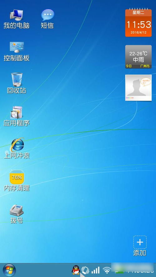 安卓手机可以装win8系统,探索跨界系统安装新体验