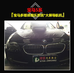 威朗原车屏改安卓系统,智能驾驶新体验