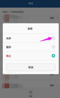 安卓系统微信会不会被盗,揭秘盗号风险与防范策略