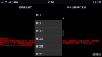 安卓系统最新港剧播放器,畅享海量剧集一触即达