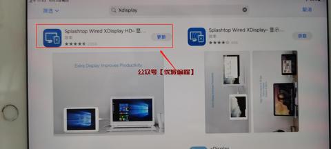 如何让安卓变windows系统软件,轻松打造Windows风格软件体验