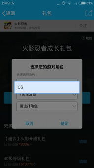 包你发游戏城安卓系统,畅享无尽欢乐的移动游戏天堂