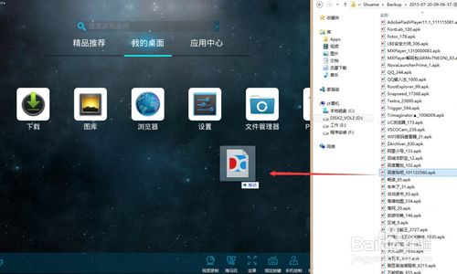 电脑植入安卓系统会怎么样,变革与挑战并存