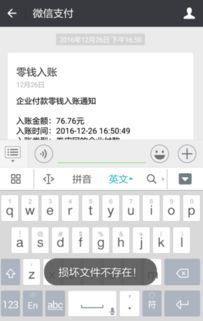 希沃安卓系统崩溃怎么办,快速诊断与解决指南