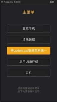 安卓手机刷机系统会退吗,数据安全与系统恢复指南