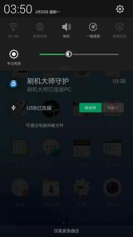 oppox909能否用4.2.2安卓系统,重温经典体验