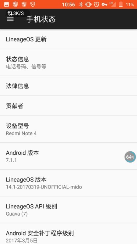 红米note4 安卓原生系统,体验安卓纯净之美