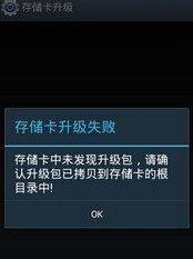 安卓系统八十分升级版,畅享智能生活