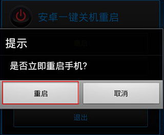安卓系统有一键关机吗,一键关机功能深度解析
