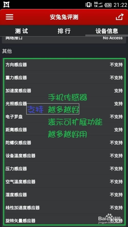 安卓系统性能和稳定性,卓越性能与稳定性的完美融合