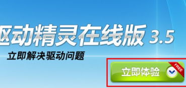 安卓系统边玩游戏不卡,安卓系统助力游戏体验不卡顿