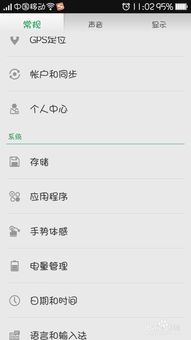 如何将安卓系统软件隐藏,安卓系统软件隐藏技巧全解析