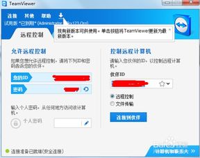 安卓电脑软件不支持ios系统,畅享iOS系统兼容体验