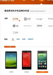 h20能切换安卓系统吗,轻松切换体验安卓系统新篇章