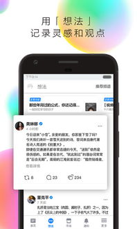 知乎老号限流吗安卓系统,安卓系统背后的秘密
