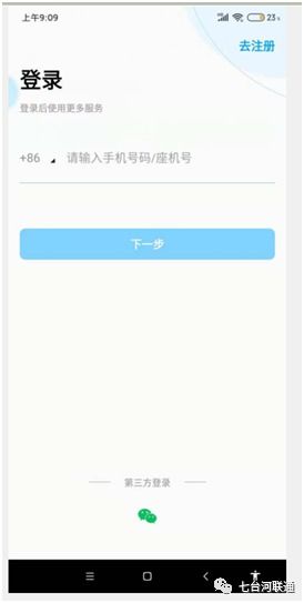 安卓系统使用不了联通卡,联通卡在安卓系统设备上无法使用的解决方案解析