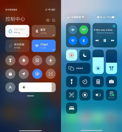 安卓机如何设置ios14系统,跨平台系统设置指南