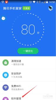 安卓系统应用软件怎么样,功能、体验与创新一览