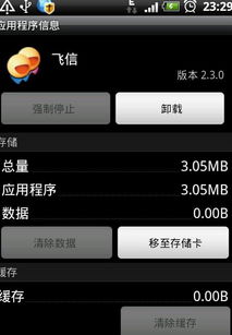 安卓手机重装系统不卡了,告别卡顿烦恼