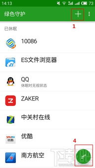 安卓系统卡的不动怎么办,安卓系统卡顿不动？快速解决攻略大揭秘