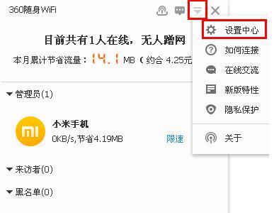 安卓系统搜索不到随身wifi信号吗,安卓系统搜索不到随身WiFi信号的原因解析