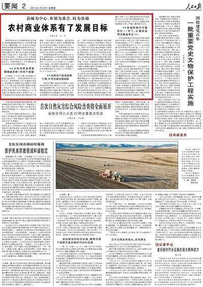 安卓操作系统的商业模式,商业模式解析与创新之路