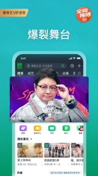 爱奇艺安卓系统官网下载,轻松开启观影之旅