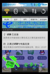 安卓系统任务栏透明度,任务栏透明度带来的视觉革命