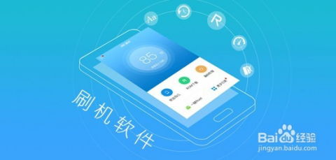 官网刷安卓系统多少钱,性价比之选揭秘