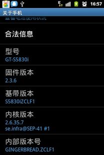 安卓系统升级耳机没声音,安卓系统升级后耳机无声音问题解析与解决