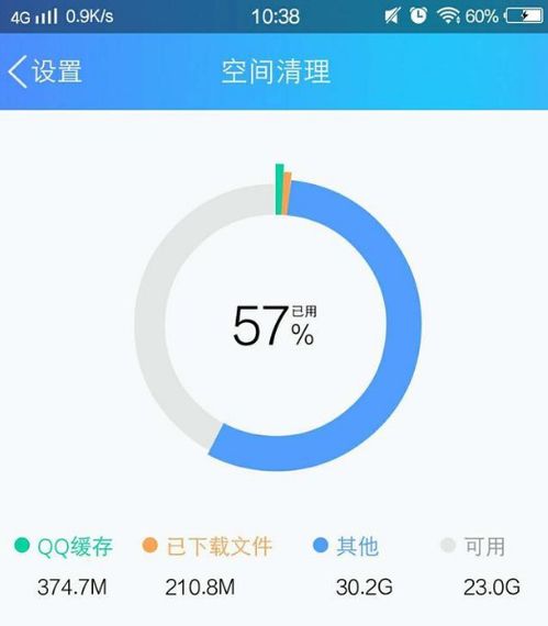 安卓系统如何不自己变卡,流畅体验秘籍