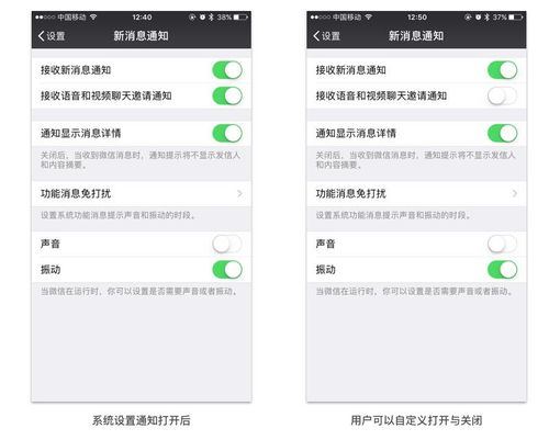 安卓系统两个微信设置,轻松管理个人与工作生活